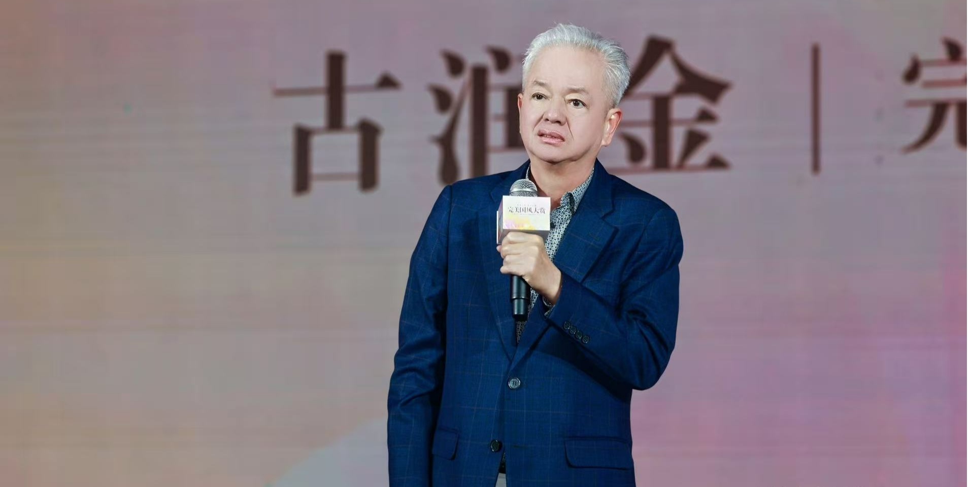 完美×敦煌IP联名启幕国风大赏开启美力新纪元(图2)