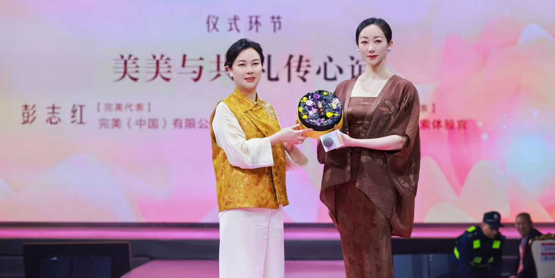 完美×敦煌IP联名启幕国风大赏开启美力新纪元(图7)