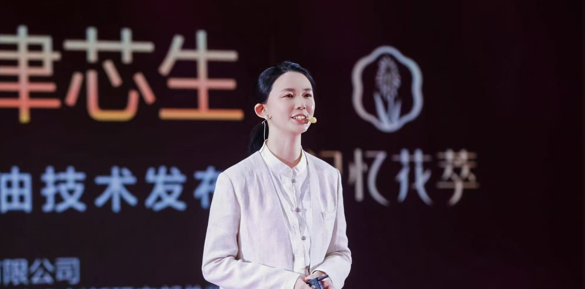 完美×敦煌IP联名启幕国风大赏开启美力新纪元(图9)