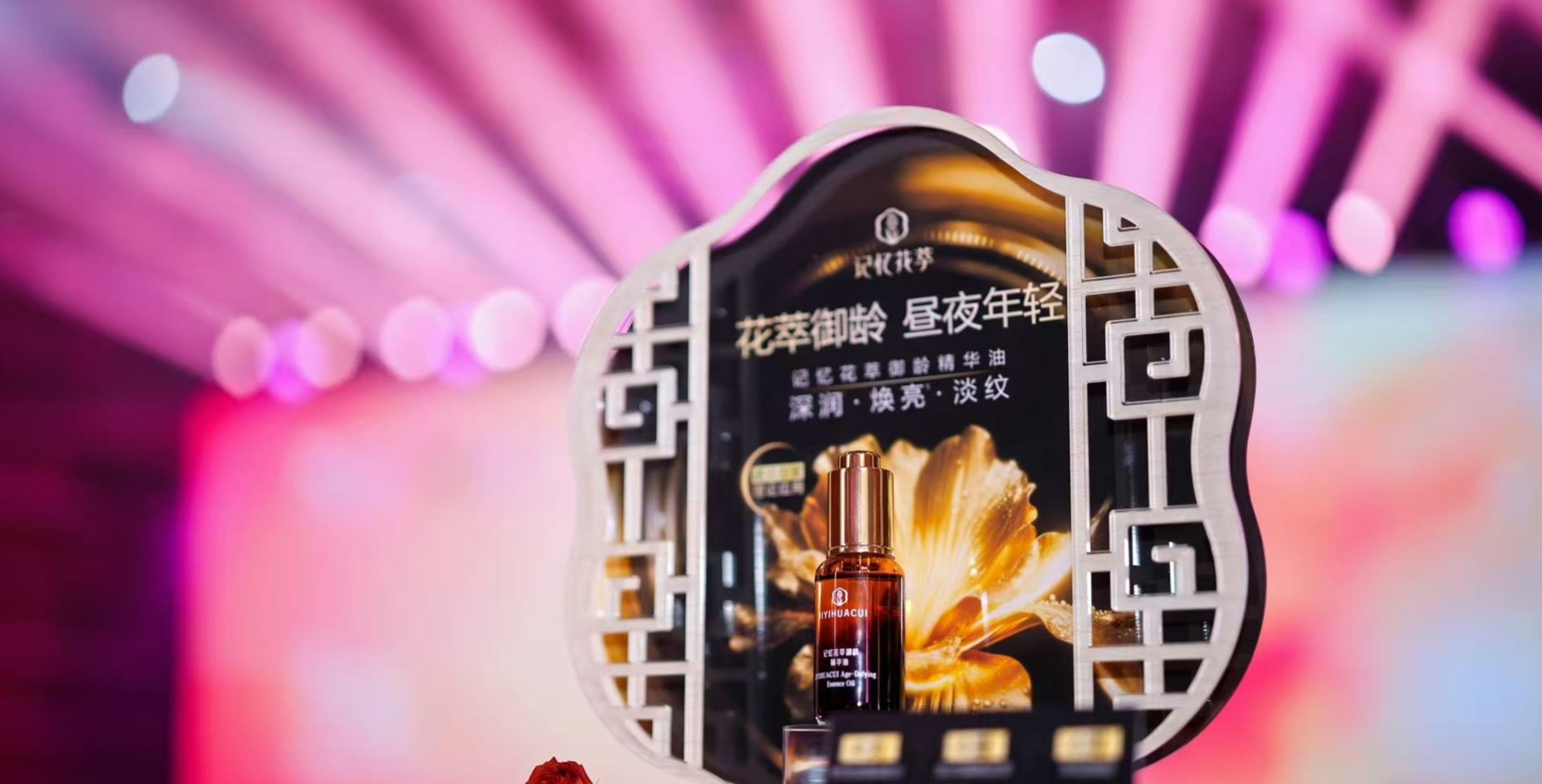 完美×敦煌IP联名启幕国风大赏开启美力新纪元(图12)