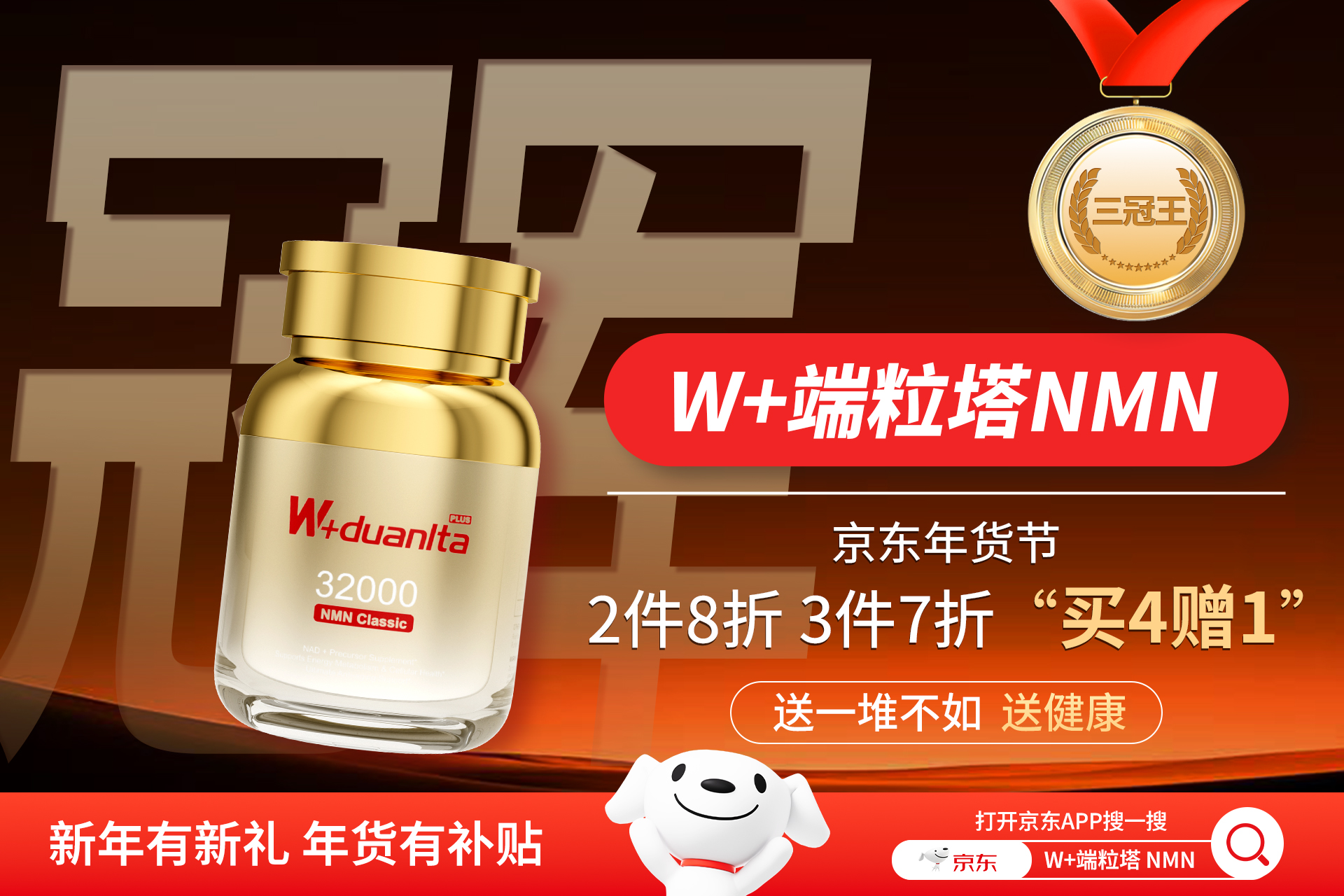 全球老龄化加剧抗衰市场规模达2666亿美元W+端粒塔NMN聚焦全民保健(图4)