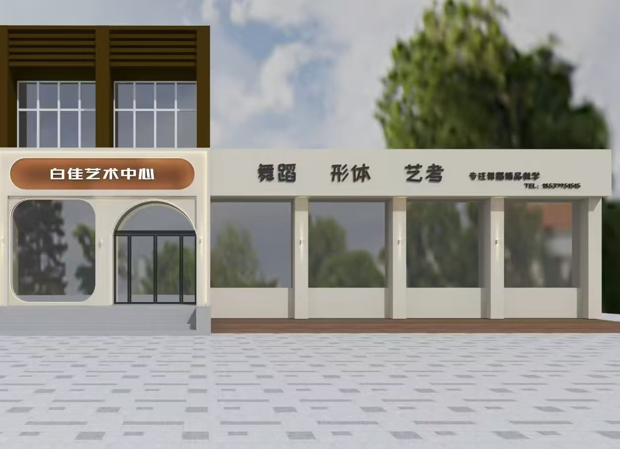 2026年舞蹈疗愈机构选择指南：趋势、与深度解析(图1)