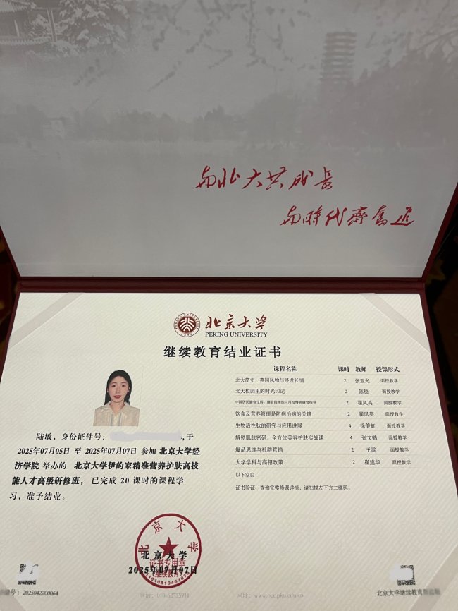 伊的家高级护肤达人敏敏-VIP变美路上的贴心伙伴(图2)