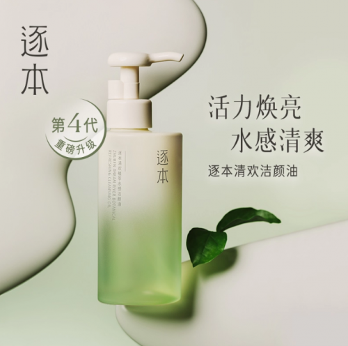 以东方芳疗为钥逐本解锁身心平衡的护肤新境(图1)