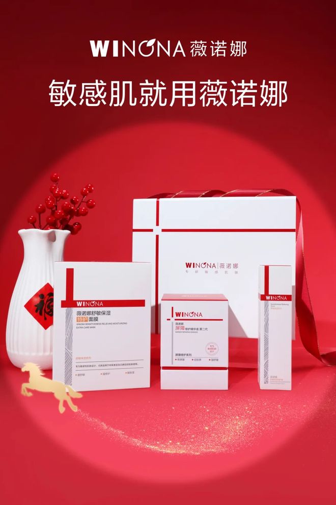 这是一篇很“飒”的品牌新年礼大赏(图2)