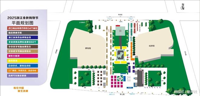 浙里来消费·2025金秋购物节启幕在即(图2)
