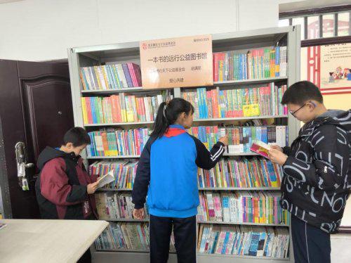 “阅读”播撒疗愈的种子:胡满丽为青海学子捐“心灵成长图书馆”(图4)