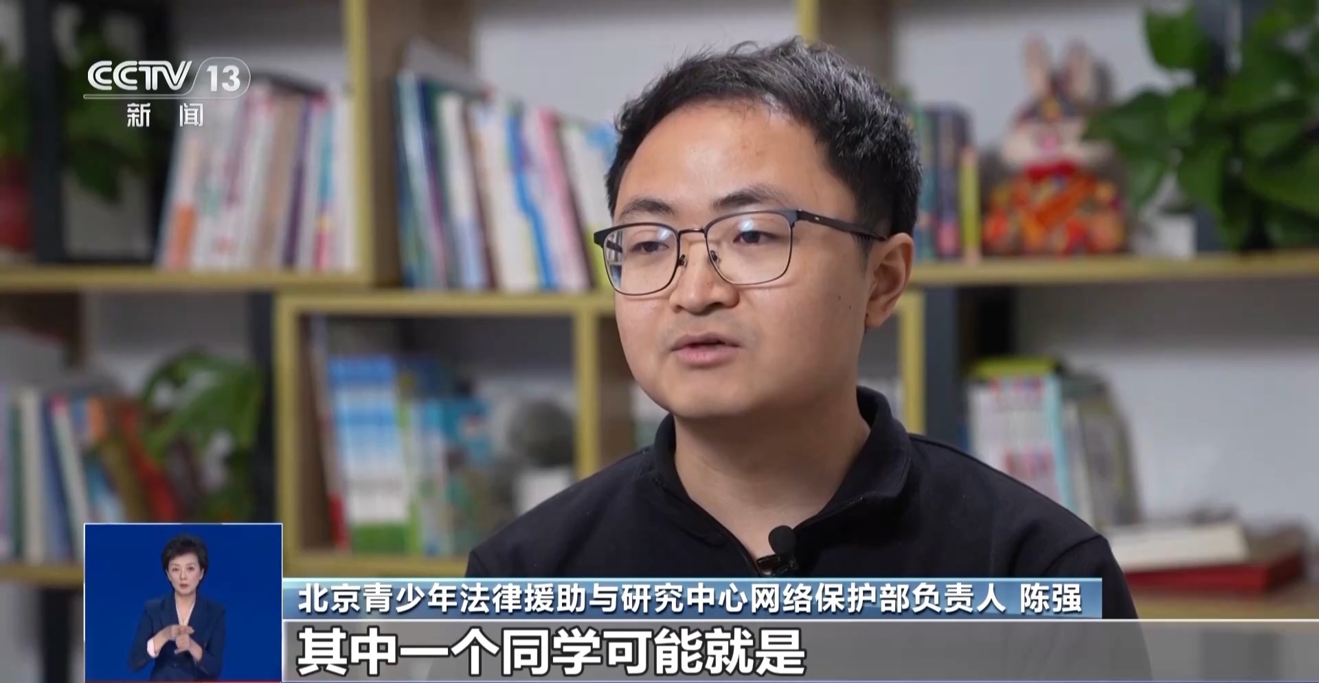 “校园表白墙”成网络欺凌高发载体该如何维权？(图2)