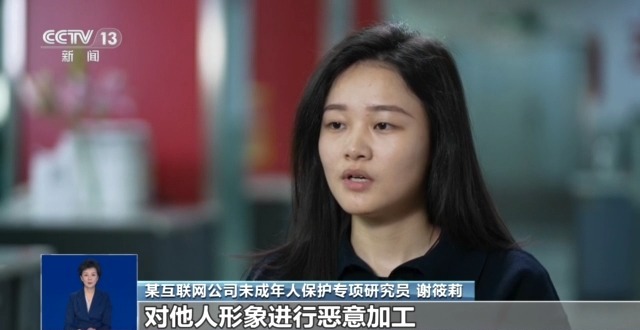 “校园表白墙”成网络欺凌高发载体该如何维权？(图4)