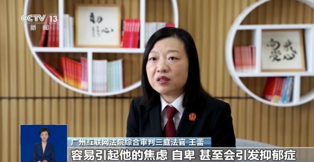 “校园表白墙”成网络欺凌高发载体该如何维权？(图5)