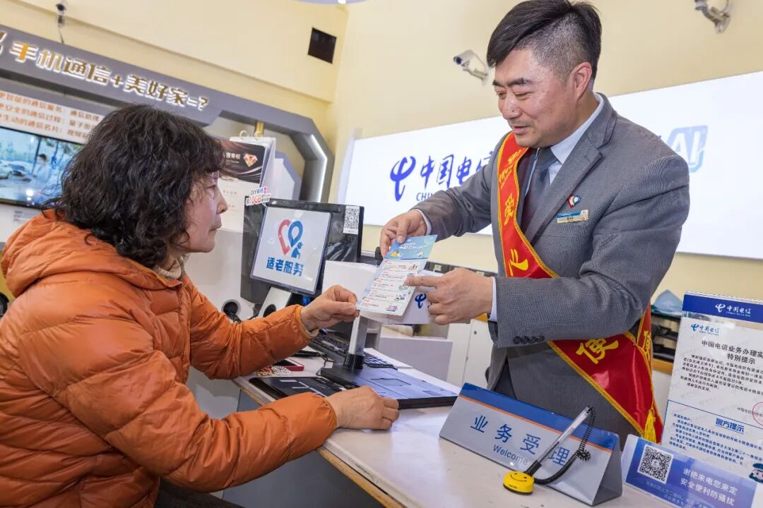 PG平台AI注智申城电信服务到家“十五五”开局上海电信六项服务承诺写新篇(图4)