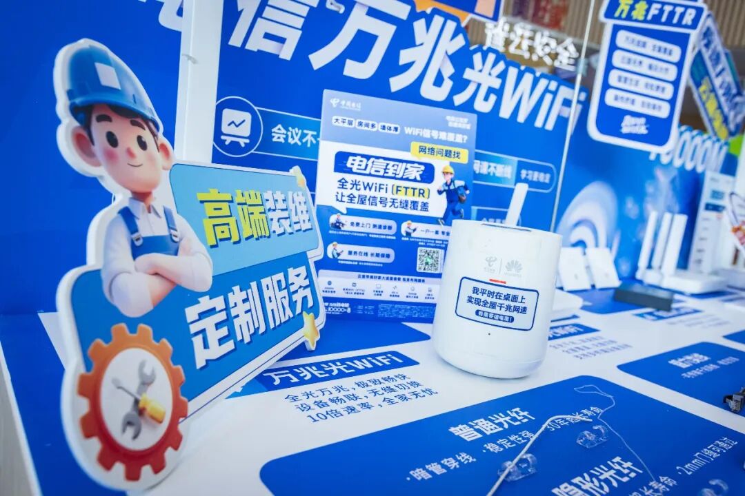 PG平台AI注智申城电信服务到家“十五五”开局上海电信六项服务承诺写新篇(图3)