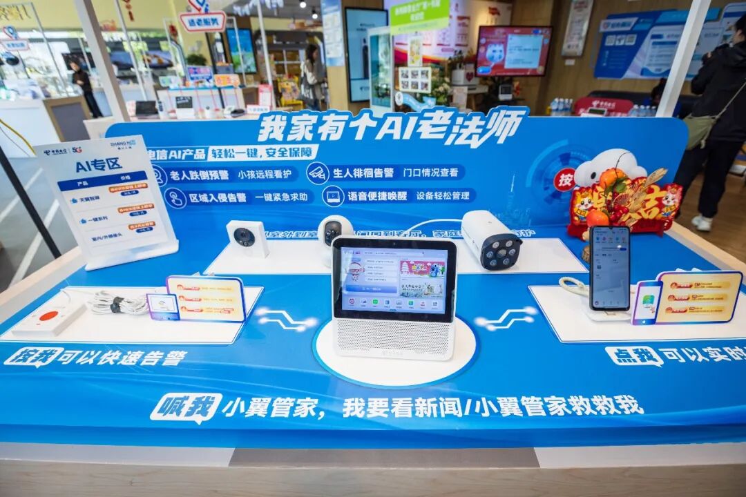 PG平台AI注智申城电信服务到家“十五五”开局上海电信六项服务承诺写新篇(图9)