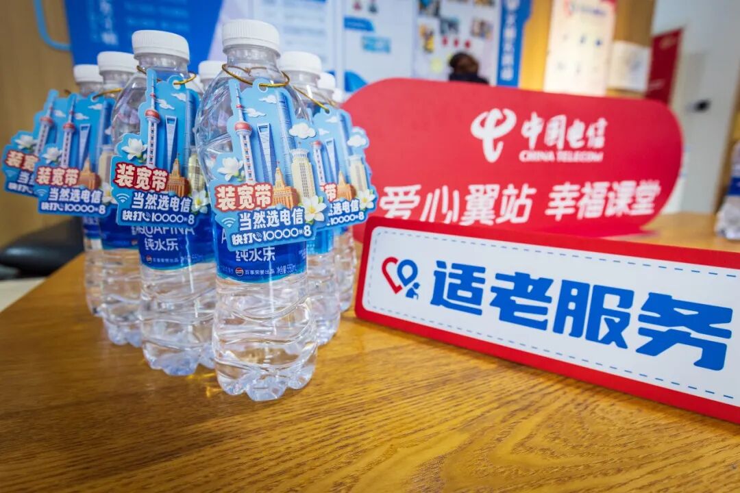 PG平台AI注智申城电信服务到家“十五五”开局上海电信六项服务承诺写新篇(图5)