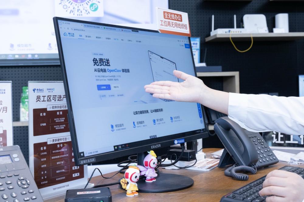 PG平台AI注智申城电信服务到家“十五五”开局上海电信六项服务承诺写新篇(图7)