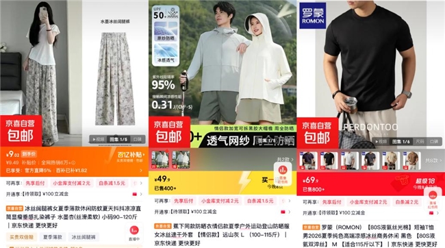 PG电子网站京东京喜自营3月个护美妆爆发：假睫毛增长3倍定妆喷雾增长超10倍(图2)