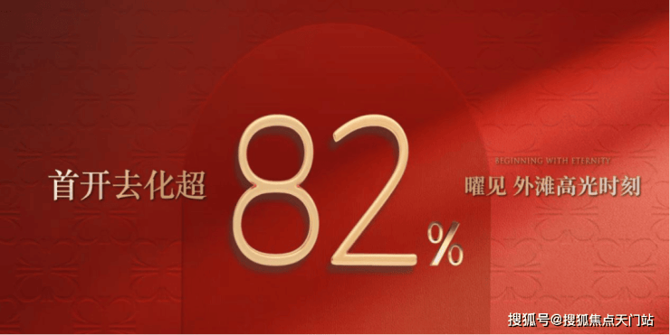 保利外滩曜售楼处│保利外滩曜(营销中心)-2026销售中心(售楼处)-楼盘欢迎您-价格户型地址环境配套交房时间电话(图1)