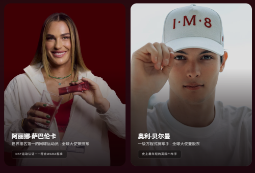 PG电子平台1年狂揽41亿！贝克汉姆的抗衰老补剂在质疑声中成为行业黑马(图5)