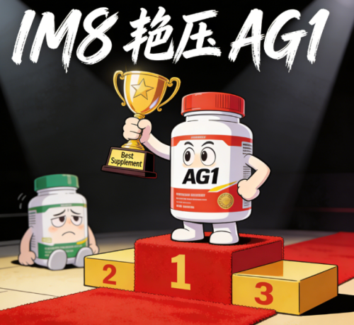 PG电子平台1年狂揽41亿！贝克汉姆的抗衰老补剂在质疑声中成为行业黑马(图8)