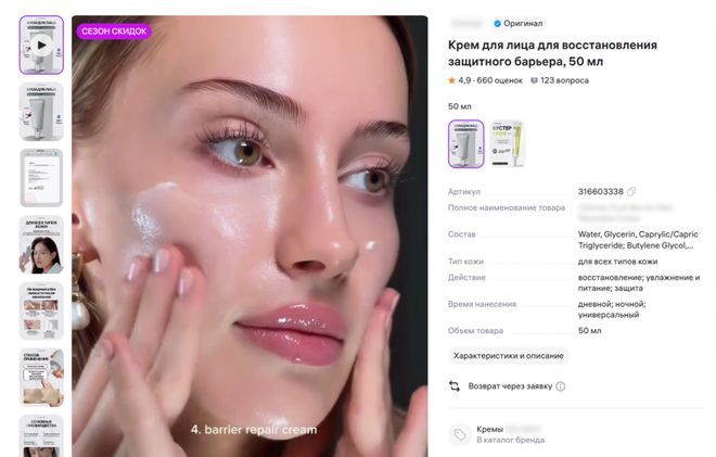 WB解析热门品类热潮WB电商节杭州大会杭州国际电商节(图7)