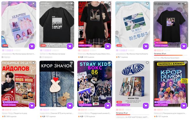 WB解析热门品类热潮WB电商节杭州大会杭州国际电商节(图4)