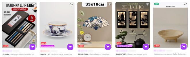 WB解析热门品类热潮WB电商节杭州大会杭州国际电商节(图5)