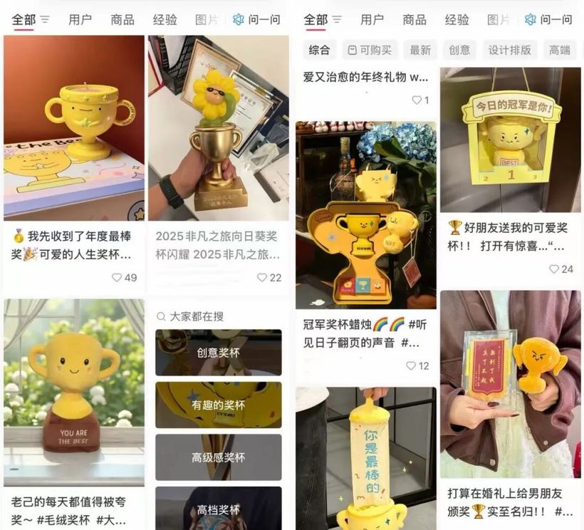 45万亿情绪经济启幕：2026年感受比功能更“值钱”(图8)