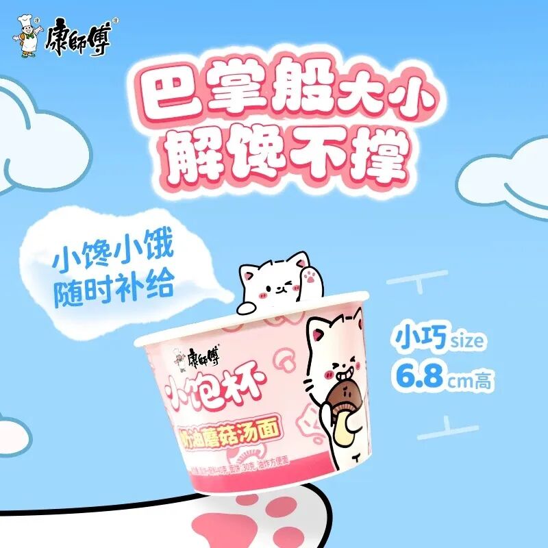 45万亿情绪经济启幕：2026年感受比功能更“值钱”(图20)