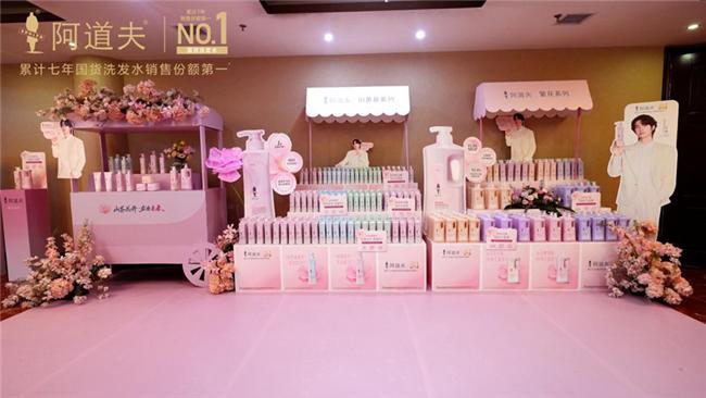 阿道夫——国货洗护界的“流量密码”与销量传奇(图1)