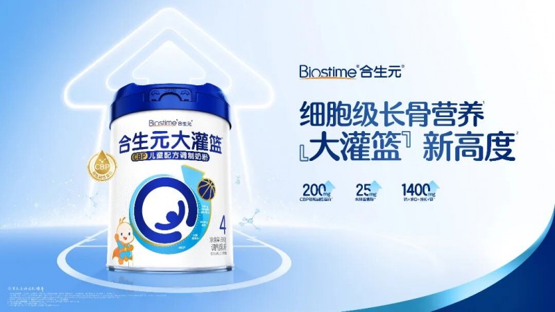 HH国际控股公开2025全年业绩加速降杠杆化支撑长远发展(图8)