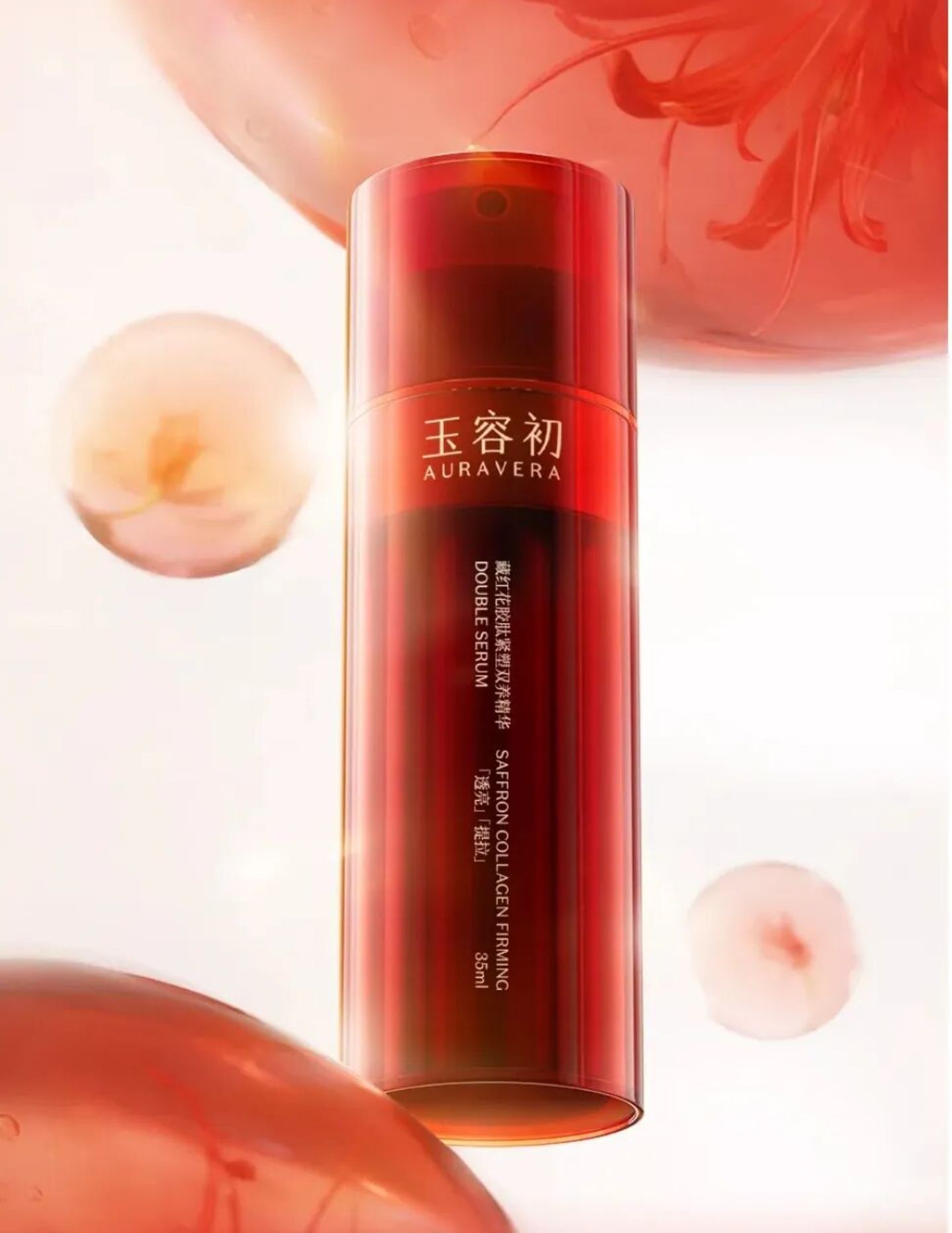 玉容初豪赌情绪护肤：藏红花故事很动听消费者却不买账？(图4)