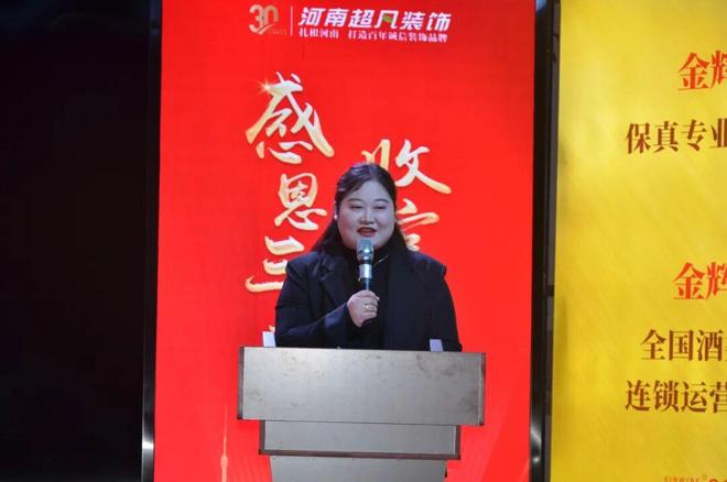 “感恩三十载收官大补贴”超凡装饰打响30周年庆收官战！(图5)