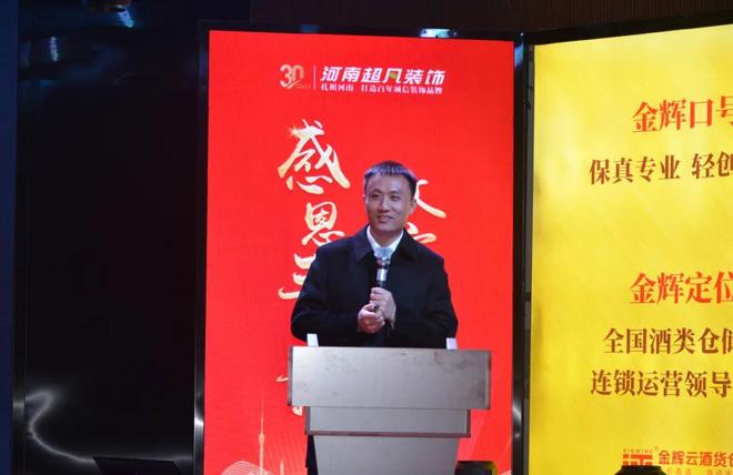 “感恩三十载收官大补贴”超凡装饰打响30周年庆收官战！(图3)