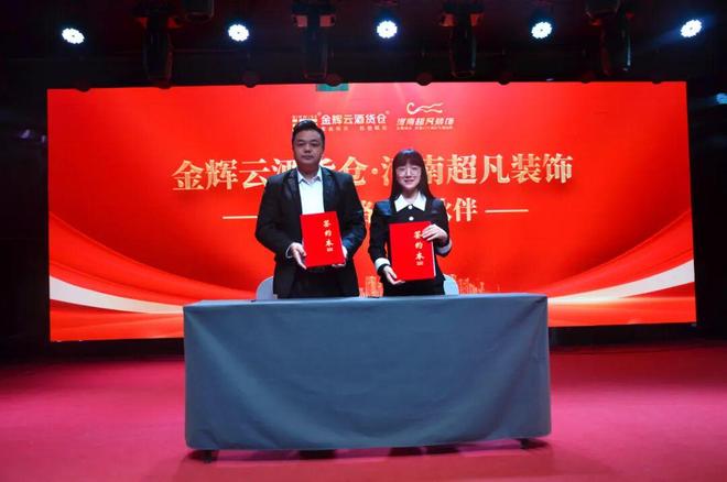 “感恩三十载收官大补贴”超凡装饰打响30周年庆收官战！(图6)