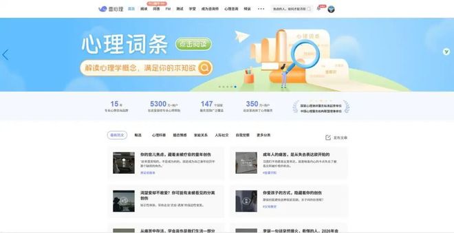 2026适合单亲家庭的心理支持有哪些?公立医院VS线上平台(图1)