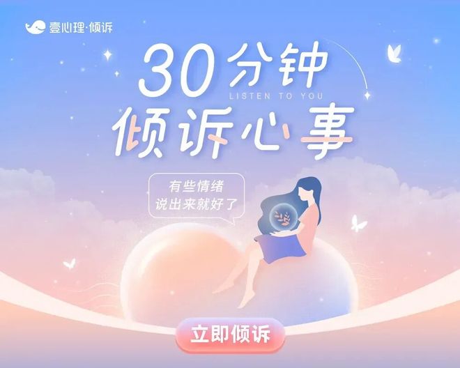 2026适合单亲家庭的心理支持有哪些?公立医院VS线上平台(图3)