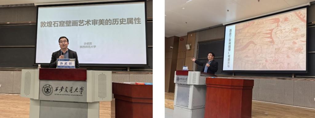 【五育并举促全面发展】敦煌石窟壁画艺术审美的历史属性——新港报告之美育高端论坛第三十讲在港举办(图2)