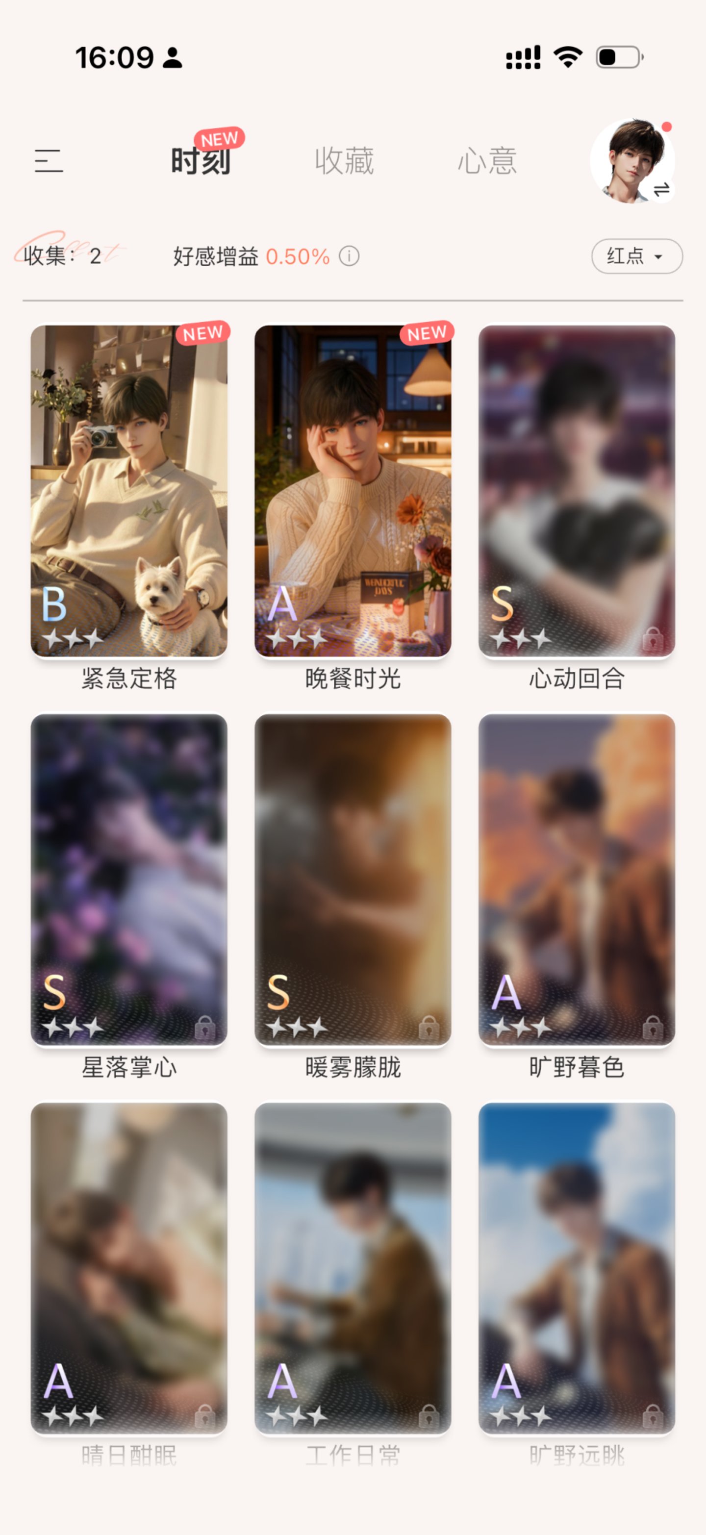 PG平台EVE的舆论风波AI陪伴真的不是割韭菜吗？(图7)