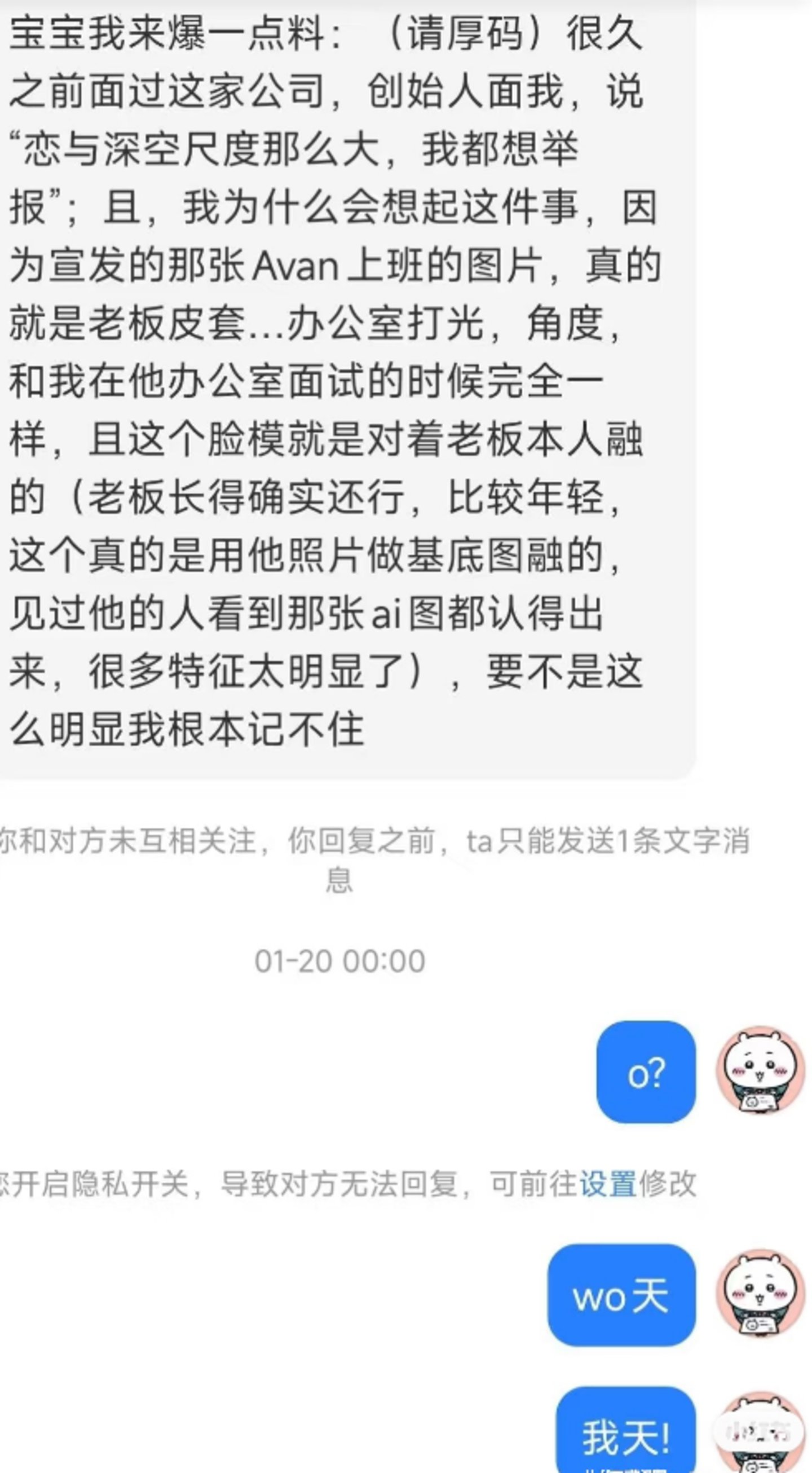 PG平台EVE的舆论风波AI陪伴真的不是割韭菜吗？(图10)
