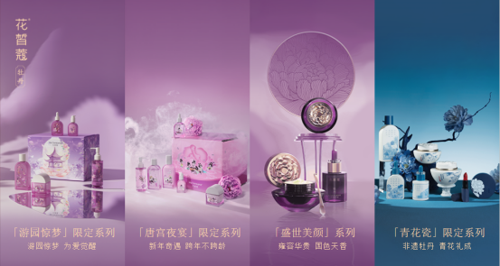 PG电子平台“让世界爱上东方美”花皙蔻五载携手世界牡丹大会(图3)