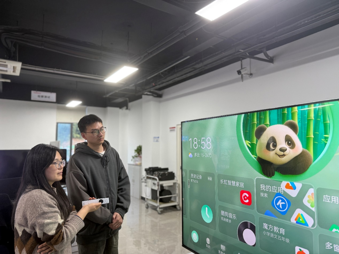 电视越来越“懂你”长虹“治愈系”打造“有温度的AITV”(图1)