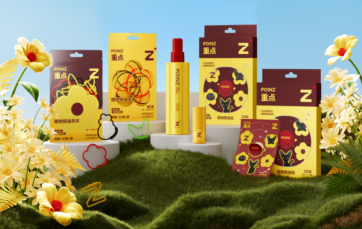 PG平台小阔集团联合华晨宇创立日化家居品牌“重点”以精细化供给赋能美好生活(图2)