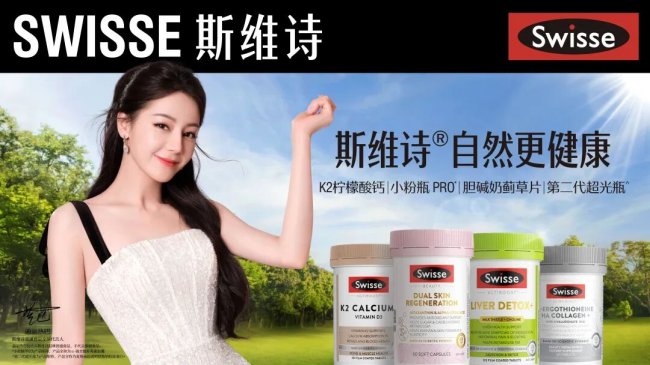 PG电子网站2025健合业绩财报出炉现金流稳健盈利改善降杠杆战略落地成效突出_国内新闻_聊城大众网(图1)