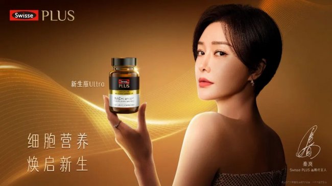 PG电子网站2025健合业绩财报出炉现金流稳健盈利改善降杠杆战略落地成效突出_国内新闻_聊城大众网(图3)