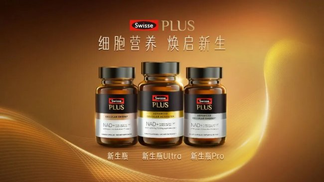 PG电子网站2025健合业绩财报出炉现金流稳健盈利改善降杠杆战略落地成效突出_国内新闻_聊城大众网(图4)