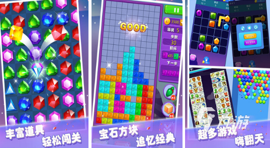 休闲解压小游戏大全 2026受欢迎的解压手游分享(图4)