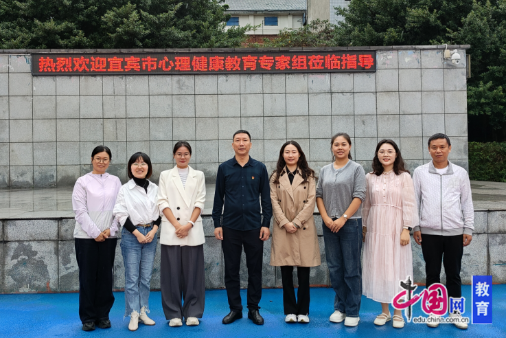 宜宾三江新区宋家中学迎接市级心理健康工作专项督导(图5)