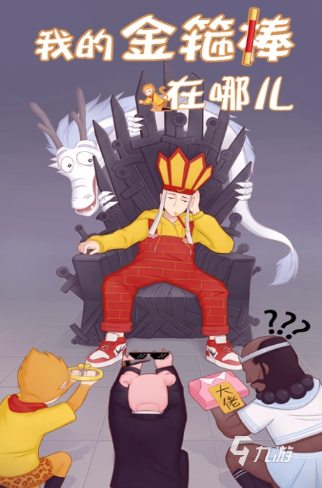 高人气的休闲小游戏推荐免费的休闲小游戏大全2025(图1)