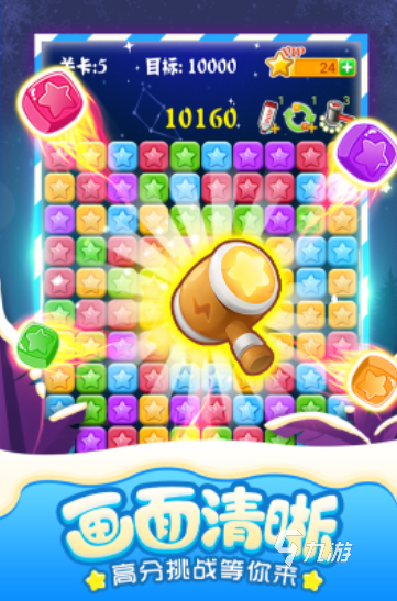 高人气的休闲小游戏推荐免费的休闲小游戏大全2025(图5)