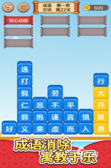 高人气的休闲小游戏推荐免费的休闲小游戏大全2025(图4)